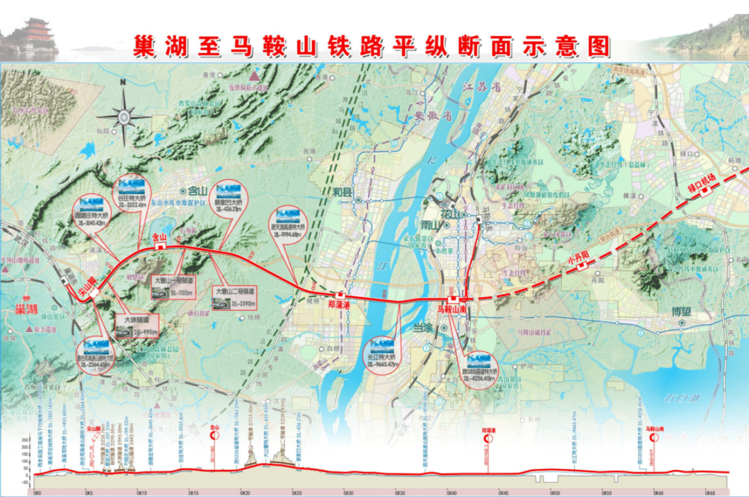 巢马城际铁路最新进展报告概览