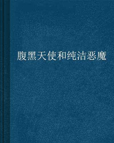 流氓艳遇记最新章节全目录阅读