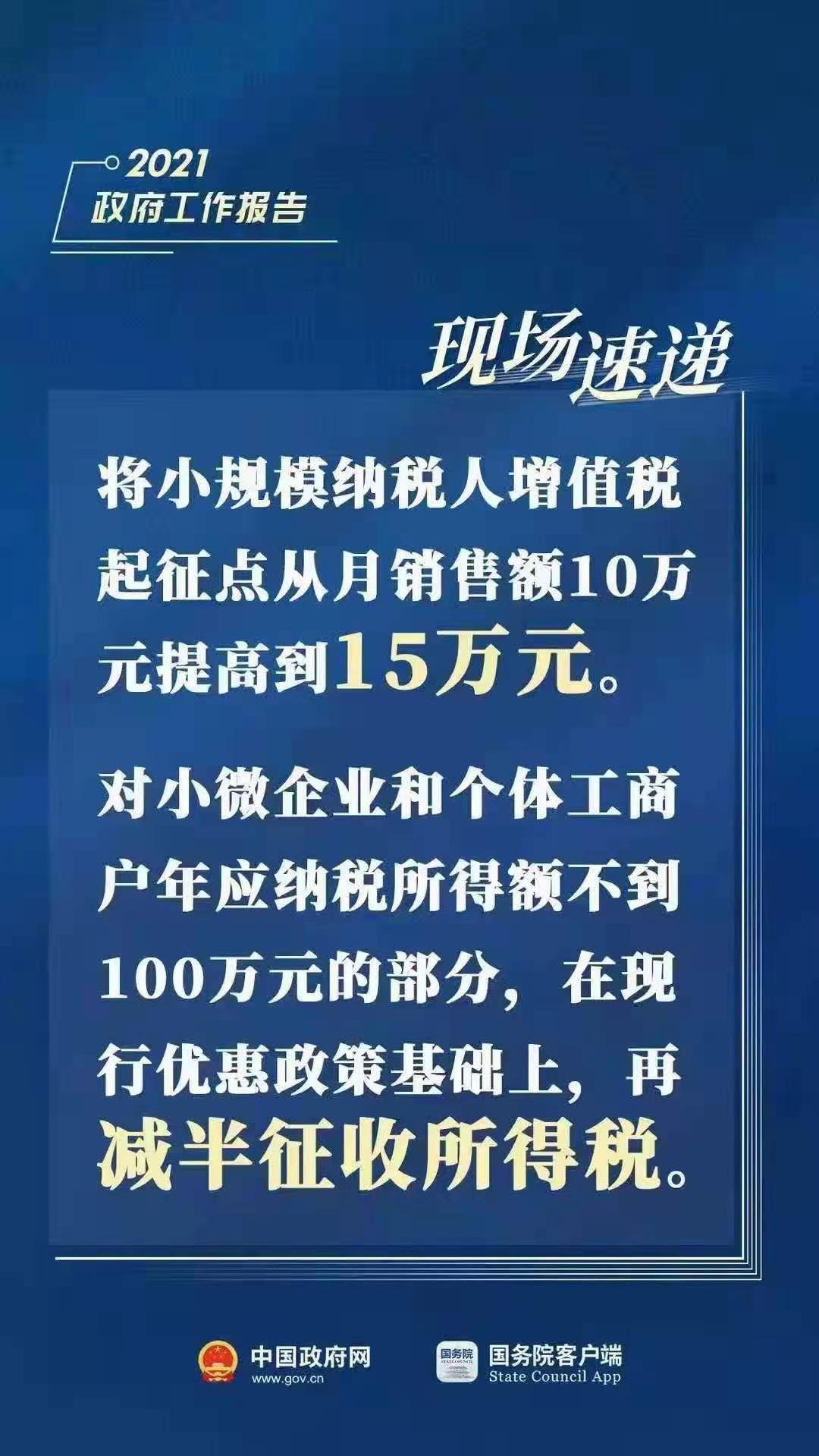 黔江火车站爆炸事件最新全面报道