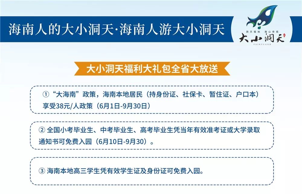 干集网狮山最新招聘信息全面解析