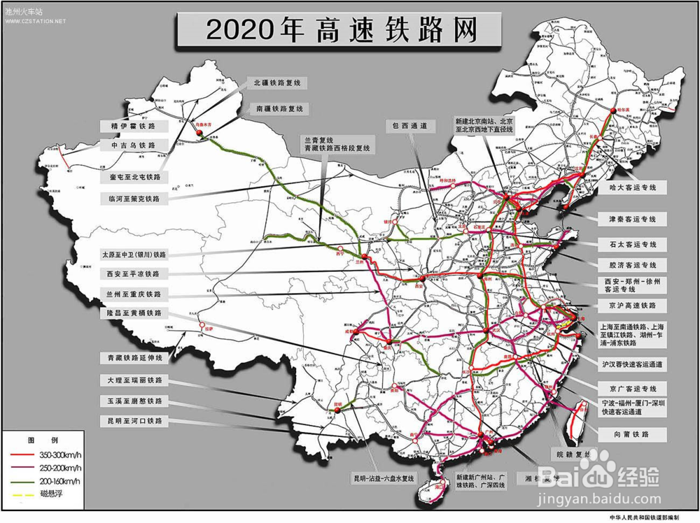 兰福铁路最新规划动态，重塑西部交通格局的宏大蓝图