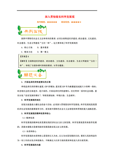 新澳资料最准的网站|精选解释解析落实